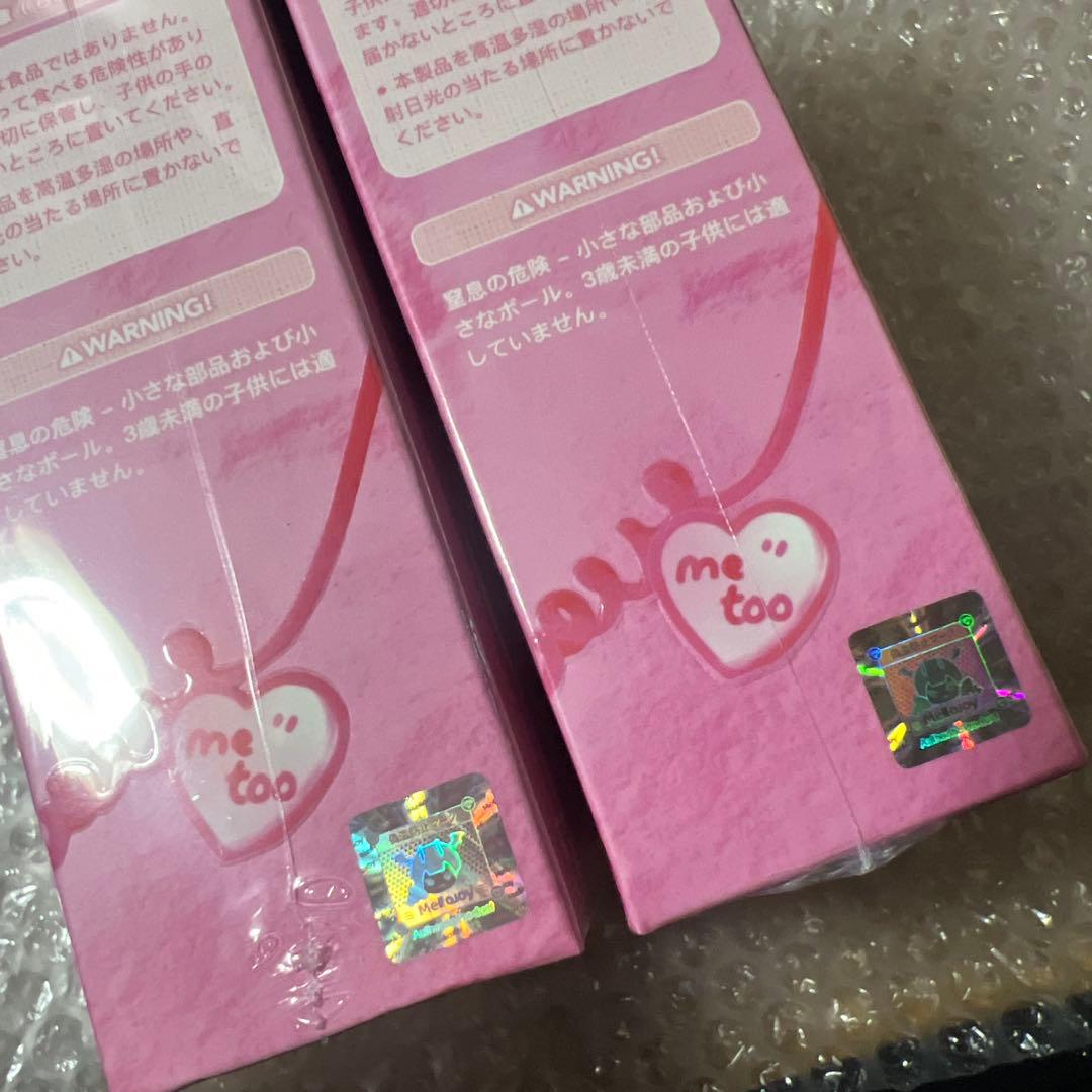 メロジョイ　スクイーズ　バレンタイン限定　2個　セット