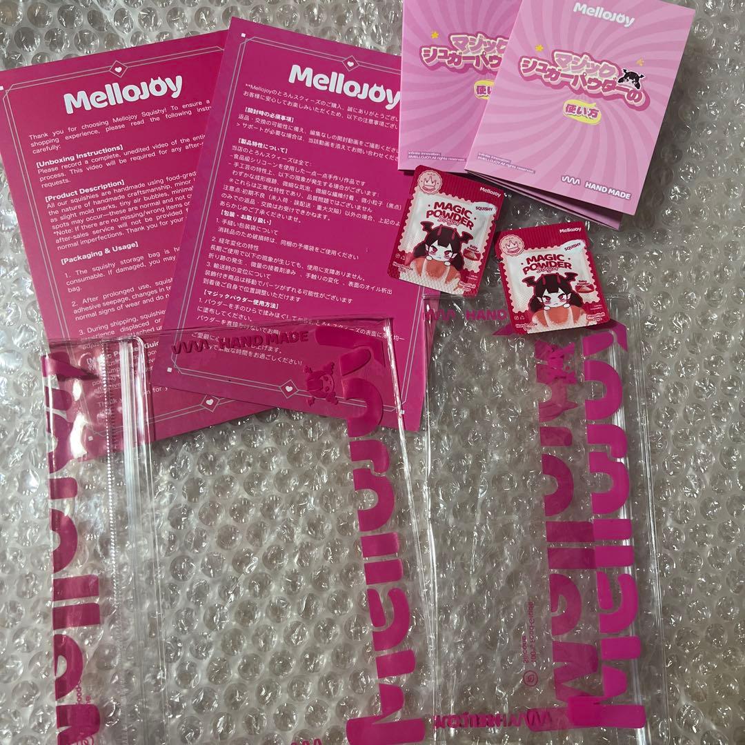 メロジョイ　スクイーズ　バレンタイン限定　2個　セット