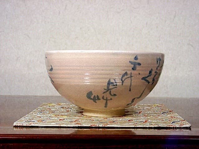 京焼・清水焼　平安菰軒 作　茶碗　絵付 平井楳仙画　無傷　共箱　保証。