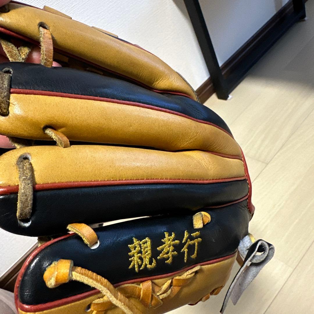 SSK プロエッジ　硬式グローブ