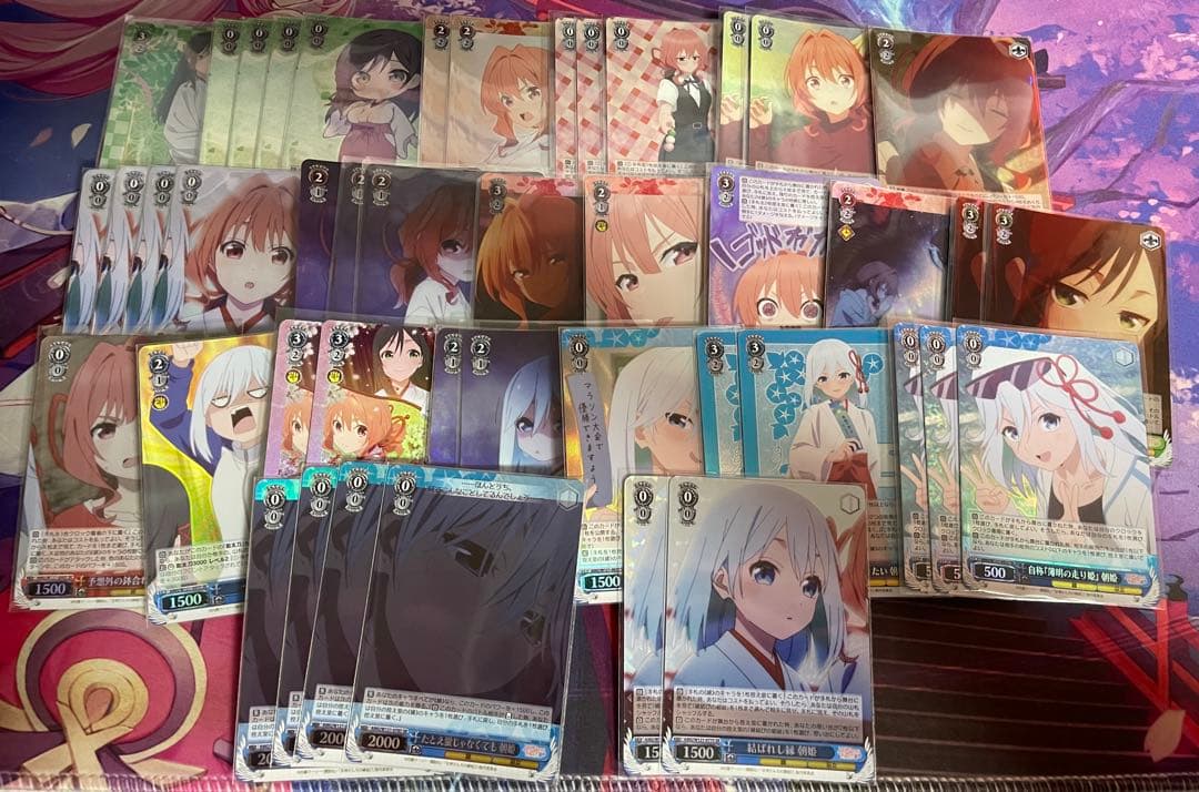 ヴァイスシュヴァルツ 甘神さんちの縁結び　8電源　SR