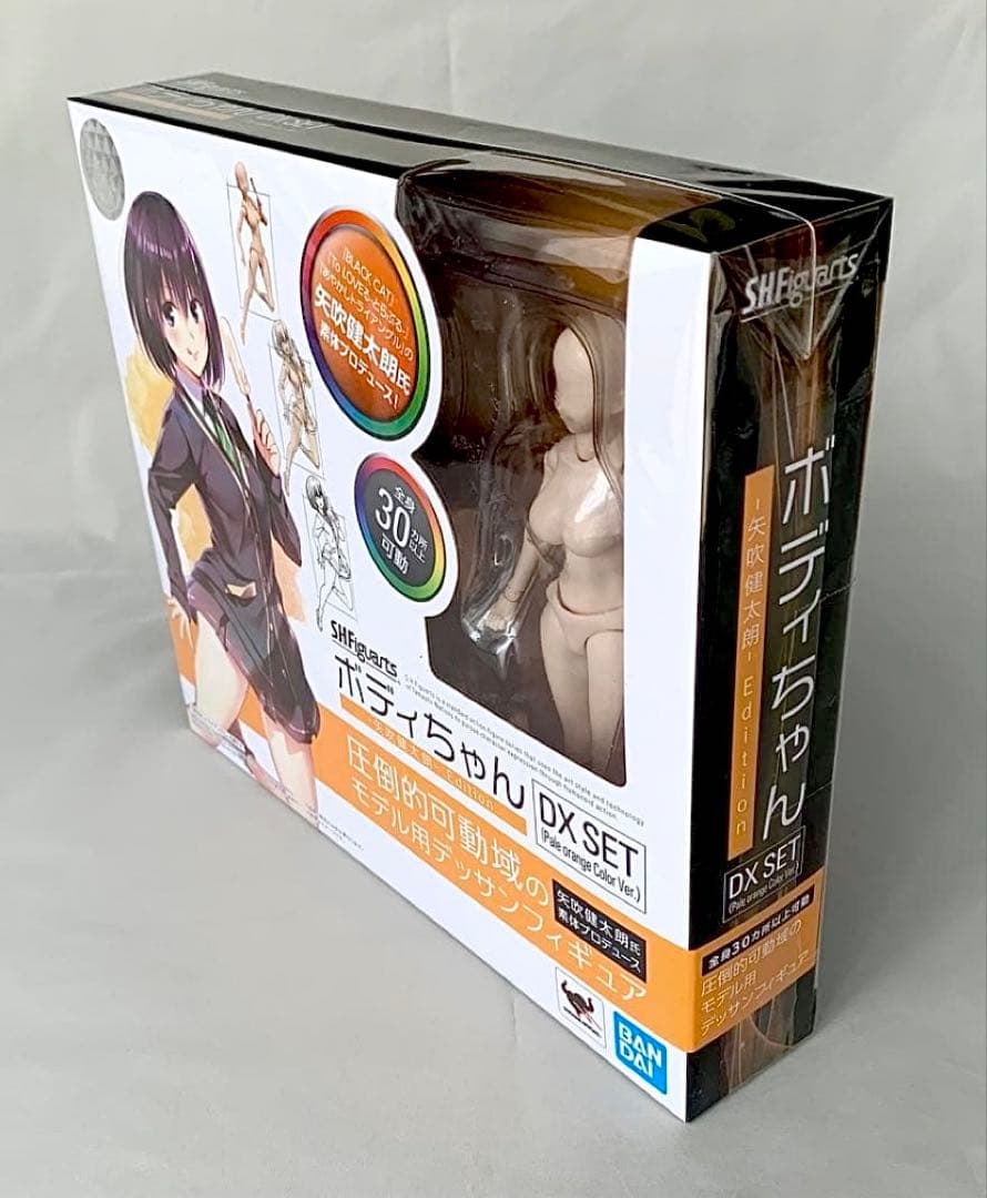 S.H.フィギュアーツ ボディちゃん -矢吹健太朗- Edition DXSET