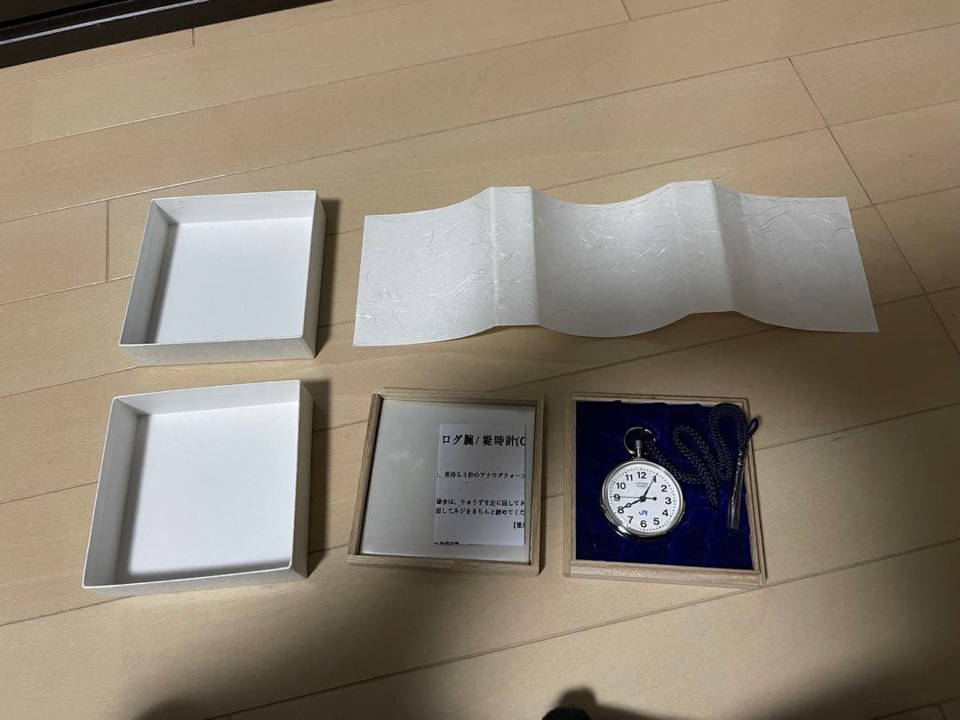 JR 西日本 退職記念 CITIZEN 懐中時計 ストラップ付き