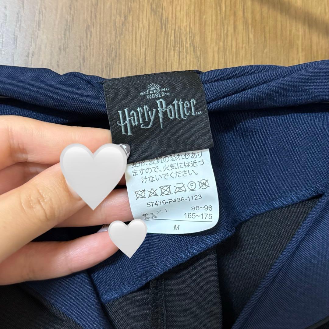 ハリーポッター レイブンクロー ローブ 寺西拓人 timelesz