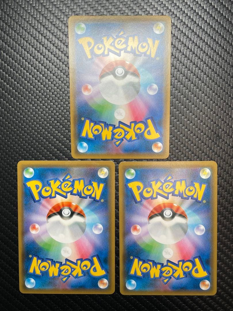 ⭐️３枚セット⭐️ルカリオ＆メルメタルGX SR SM9b 059/054