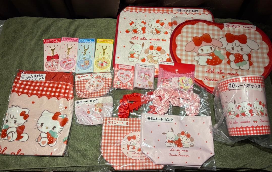 サンリオ リルアラモード 当りくじ 15種