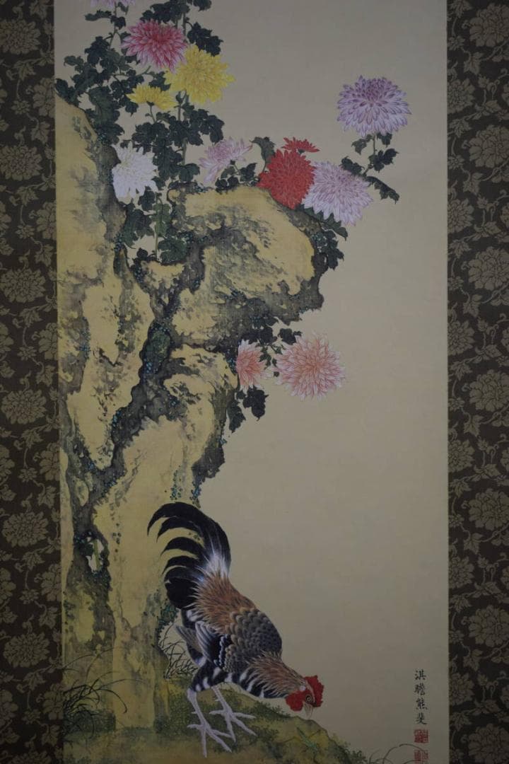 複製/熊代熊斐/菊花家鶏図/工芸/美品/布袋屋掛軸HE-486
