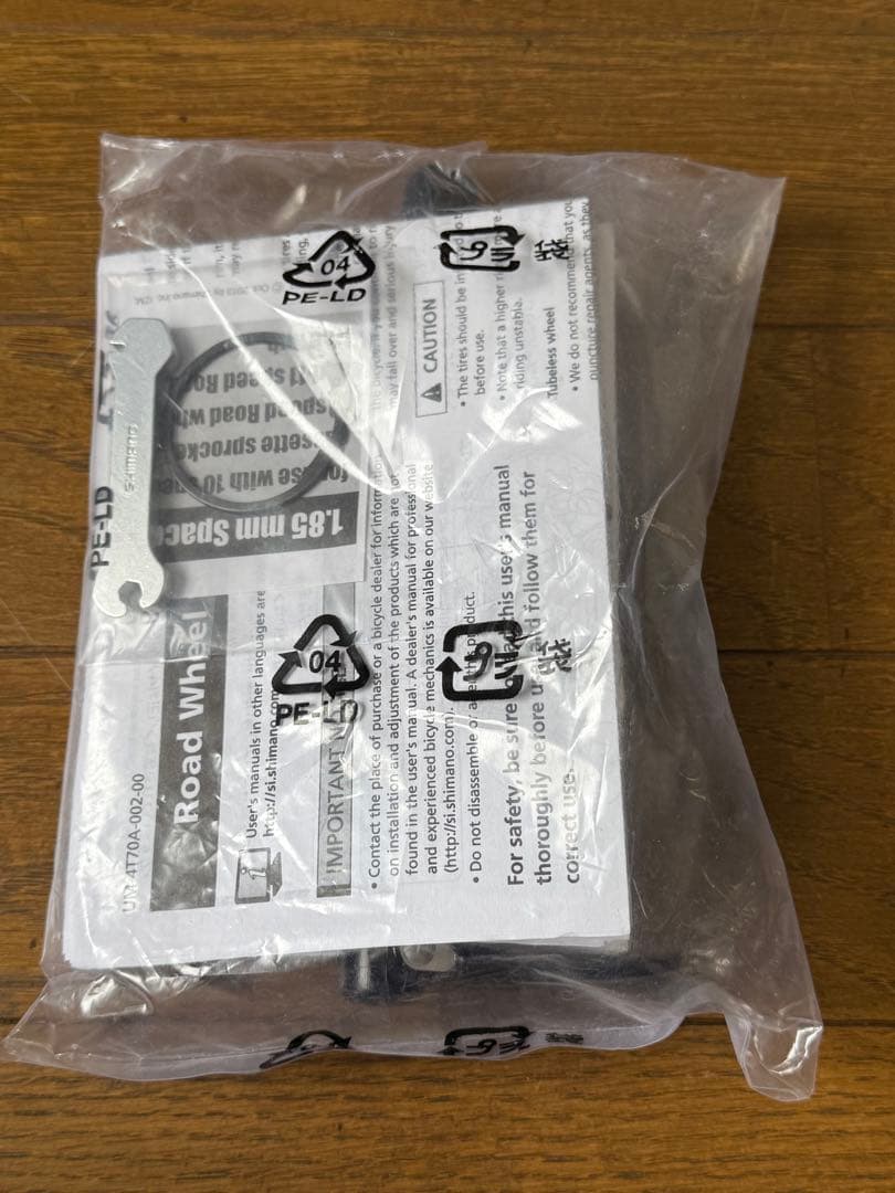 SHIMANO WH-RS81 C24 リア クリンチャーホイール リムブレーキ