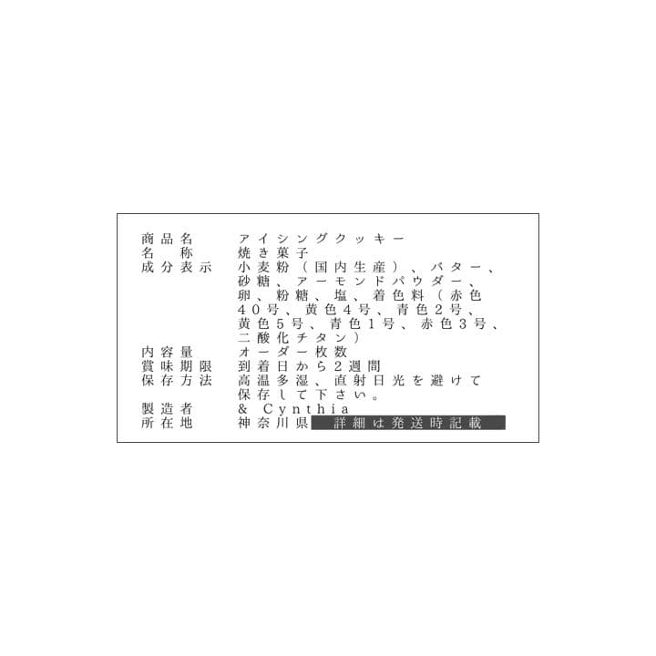 はちゃん様▼確認用ページ