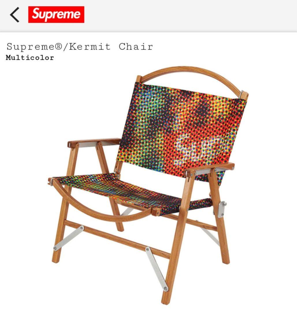 Supreme カーミットチェア 2脚セット