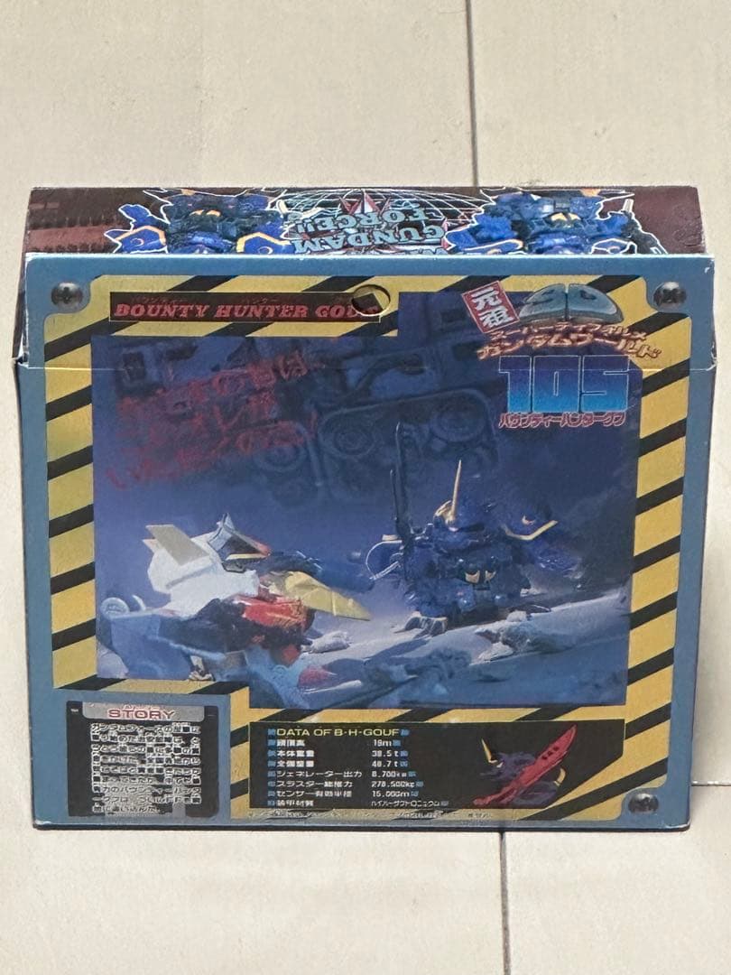 未組立　元祖SDガンダム 105 バウンティーハンターグフ