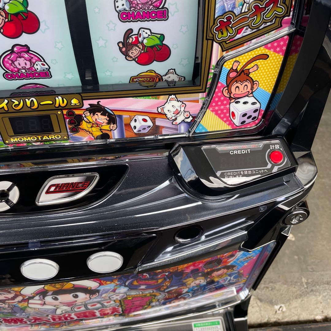 スマスロ　桃太郎電鉄