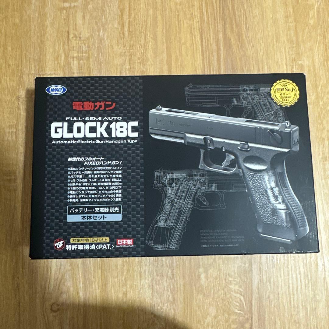 東京マルイ GLOCK18C コンパクト電動ハンドガン
