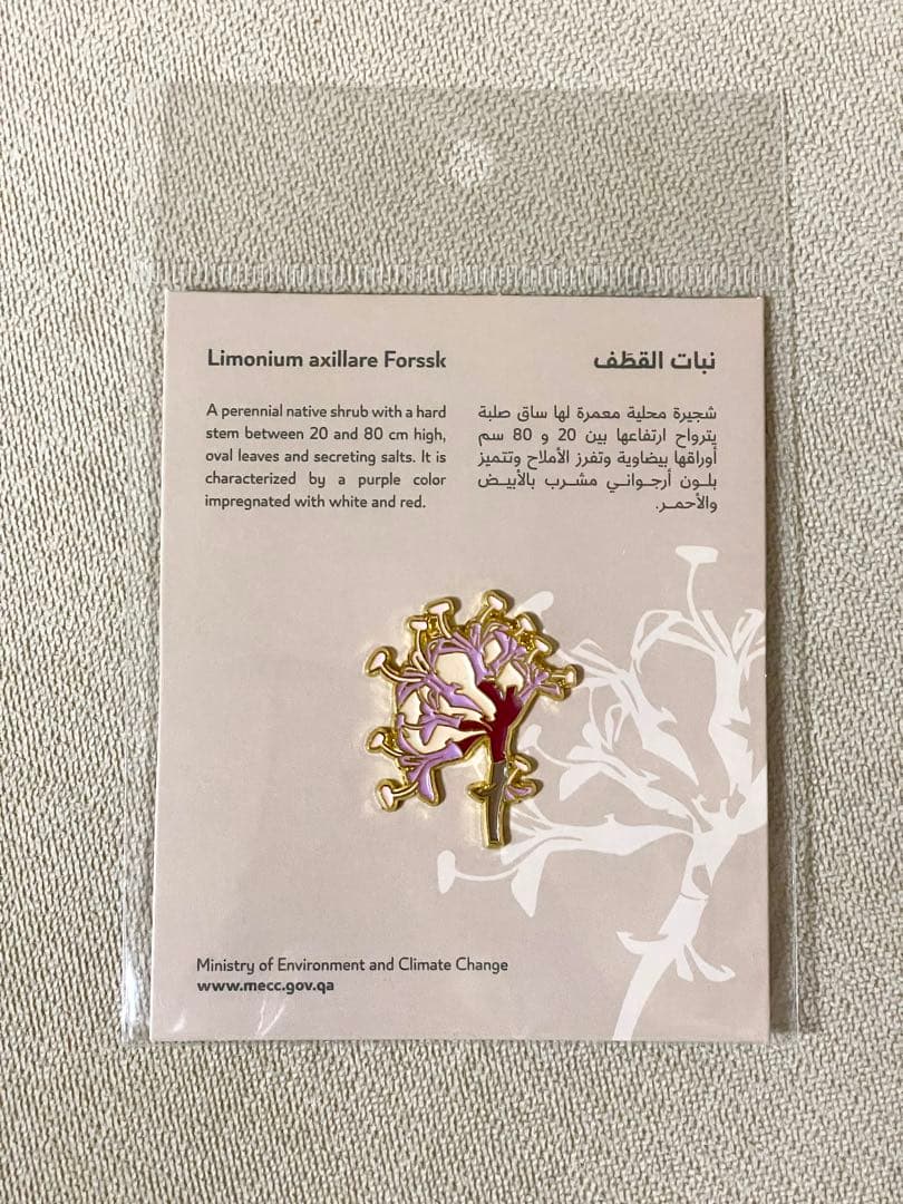 激レア　【VIPのみ】非売品　カタール　万博　ピンバッジ　未使用