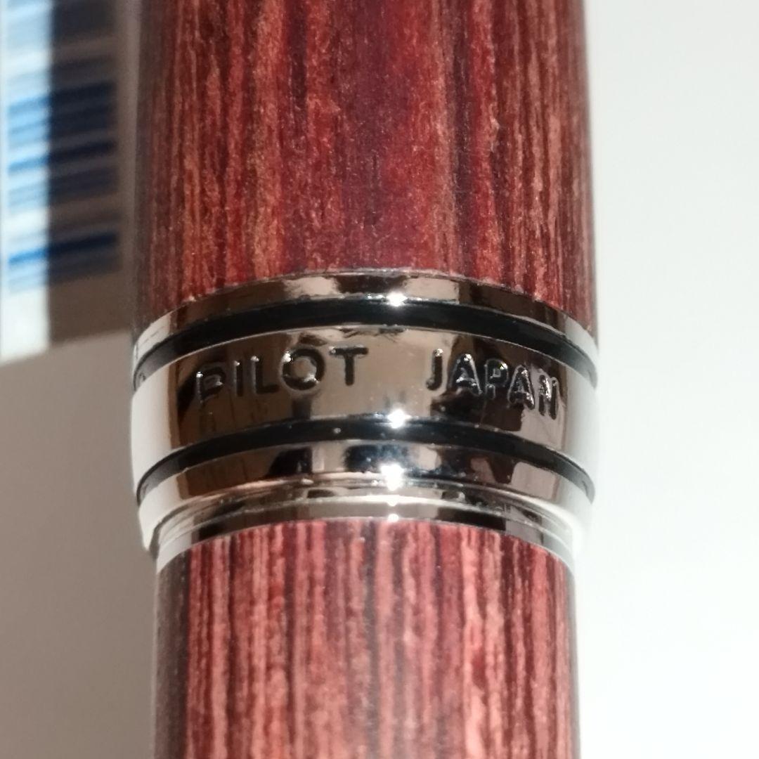 【未使用品】PILOT LEGNO 89s ディープレッド 万年筆　字幅M