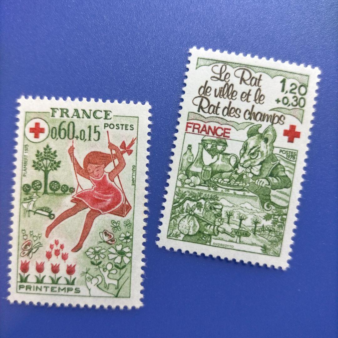 3646 外国切手 フランス 1970年代 赤十字 シリーズ 児童 凹版