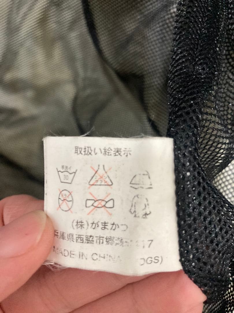 gamakatsu GORE-TEX フィッシングスーツ