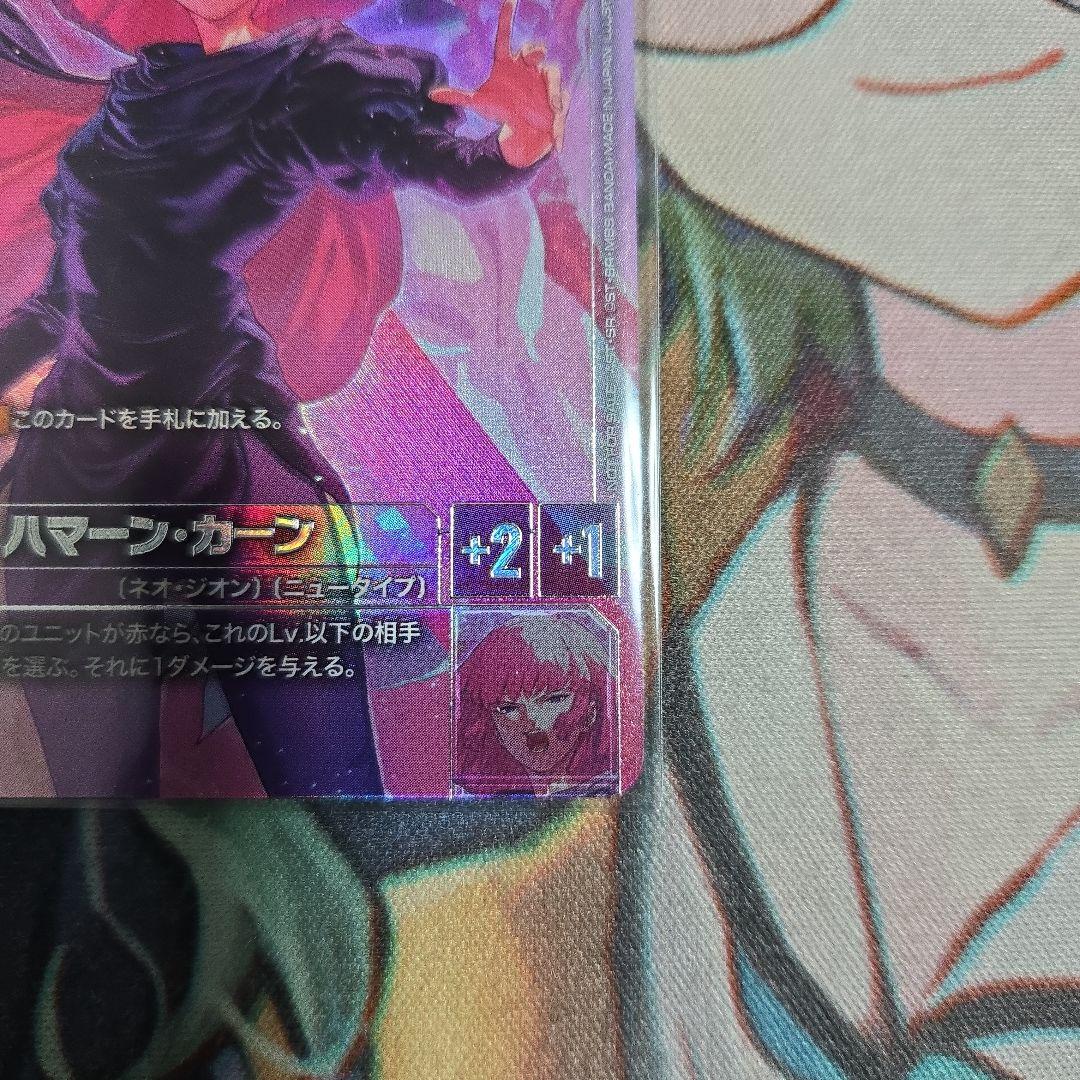 ガンダムカードゲーム　ハマーン・カーン　おまけ付き　ニュータイプチャレンジ