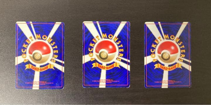 初版【マークなし】フシギバナ進化セット