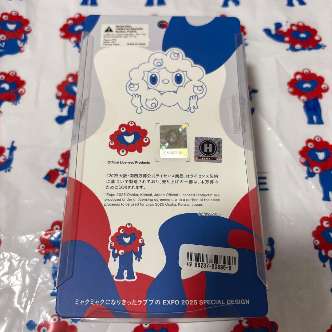 大阪関西万博限定　LABUBU MYAKU-MYAKU　ストラップ付フィギュア