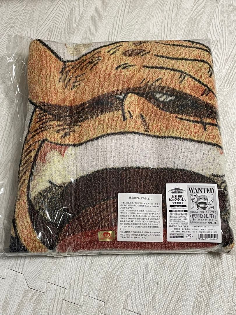 ワンピース　ニカ　ルフィ　手配書　タオル　新品未開封