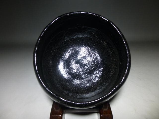 楽吉左衛門　十五代　直入　黒茶碗／共箱共布／表千家十四代　而妙斎極め／銘「松寿」