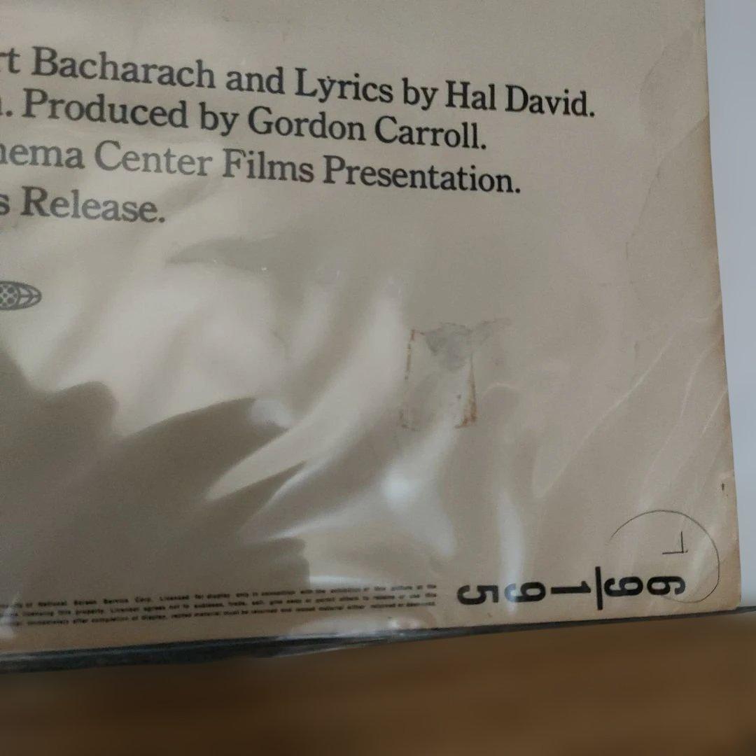 映画「幸せはパリで」オリジナルUS版インサートポスター 1969年