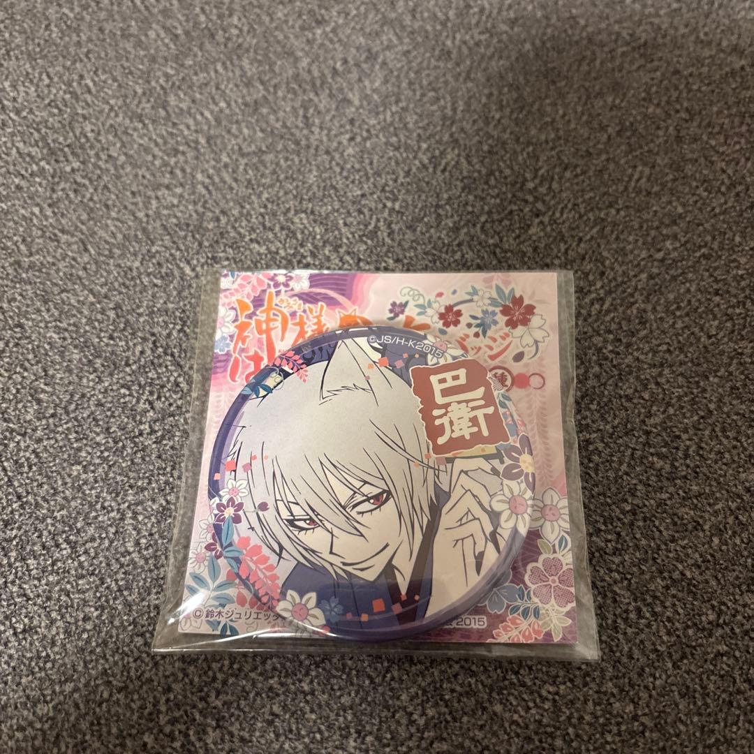 神様はじめました　缶バッジ　巴衛