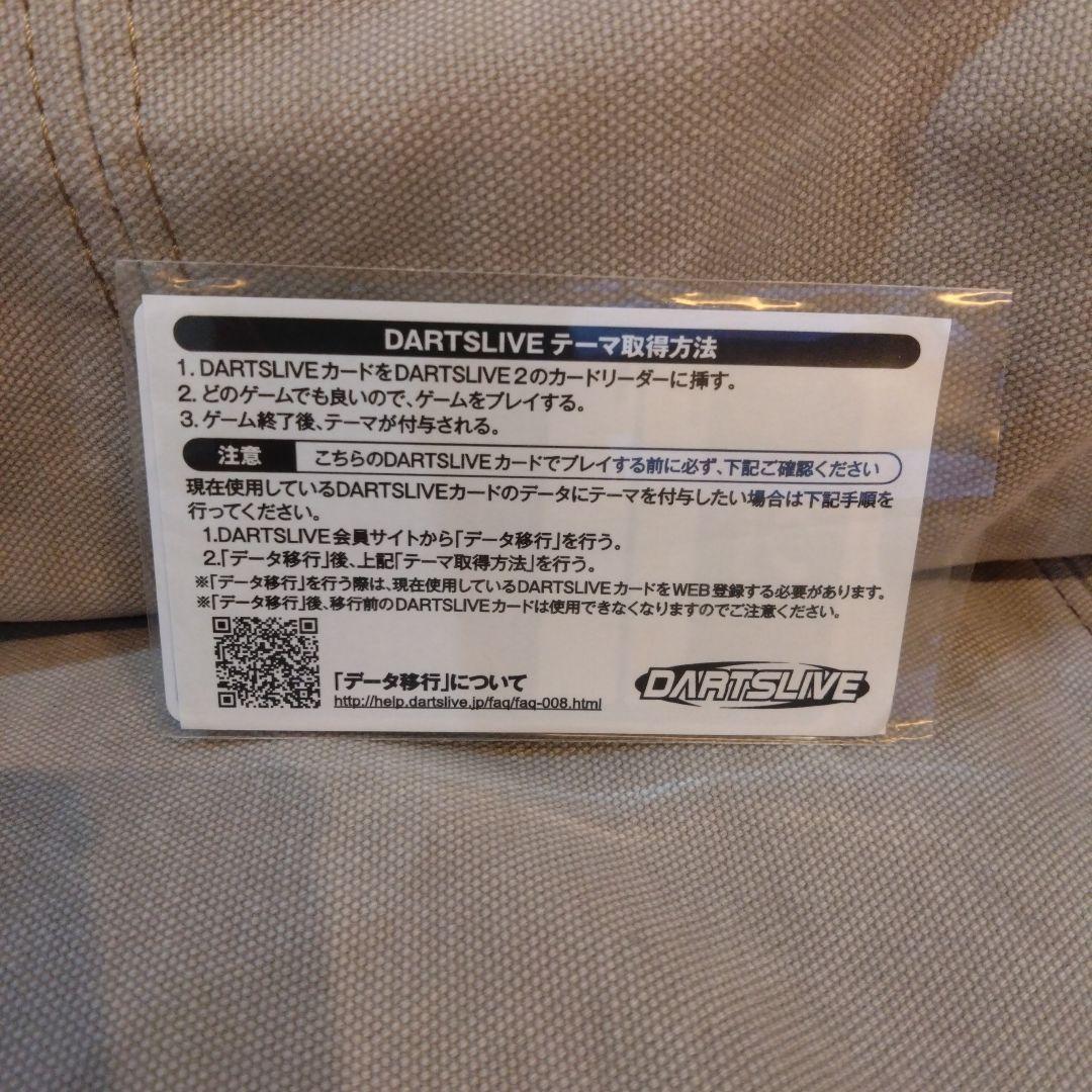 DARTSLIVEカード TARGET