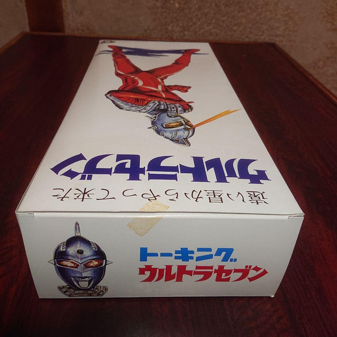 マスダヤ限定完全復刻生産/トーキングウルトラセブン