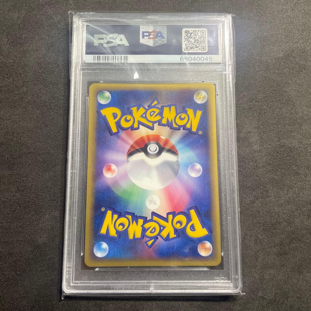 ポケモンカード eカード　ドククラゲ　HOLOカード 1st PSA10