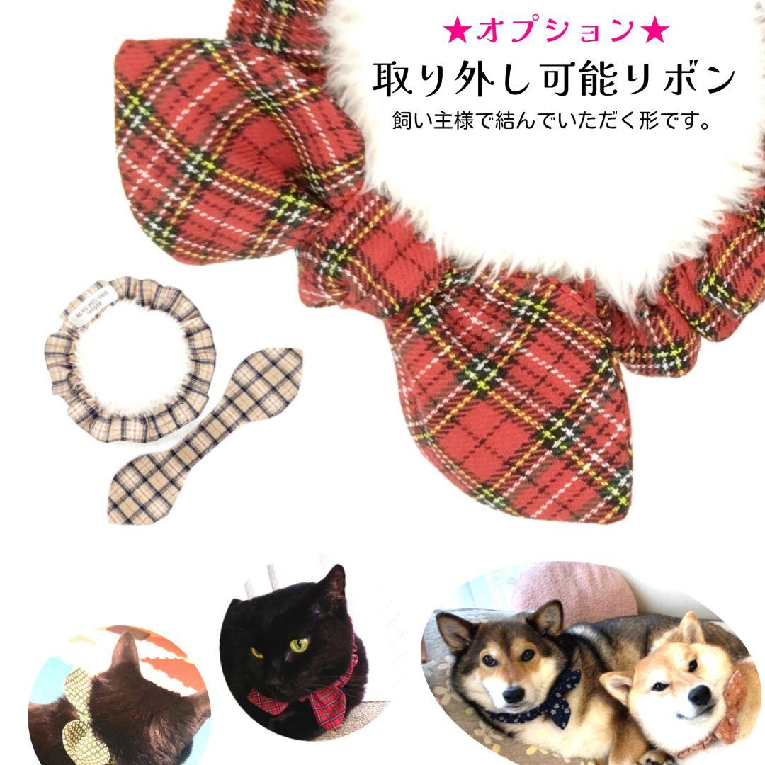 オプション取り外し可能リボン紹介ページ★縫い付け迷子札 シュシュ猫首輪 名前90