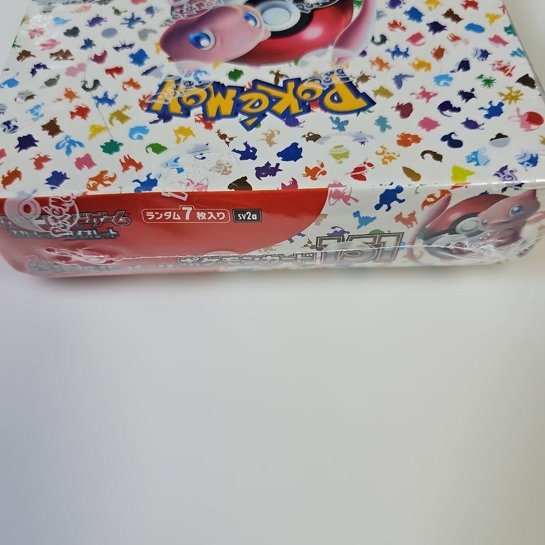ポケモンカード151 ボックス