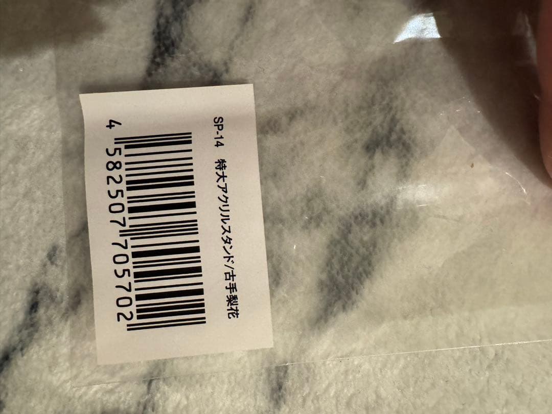 ひぐらしのなく頃に　まとめ売り