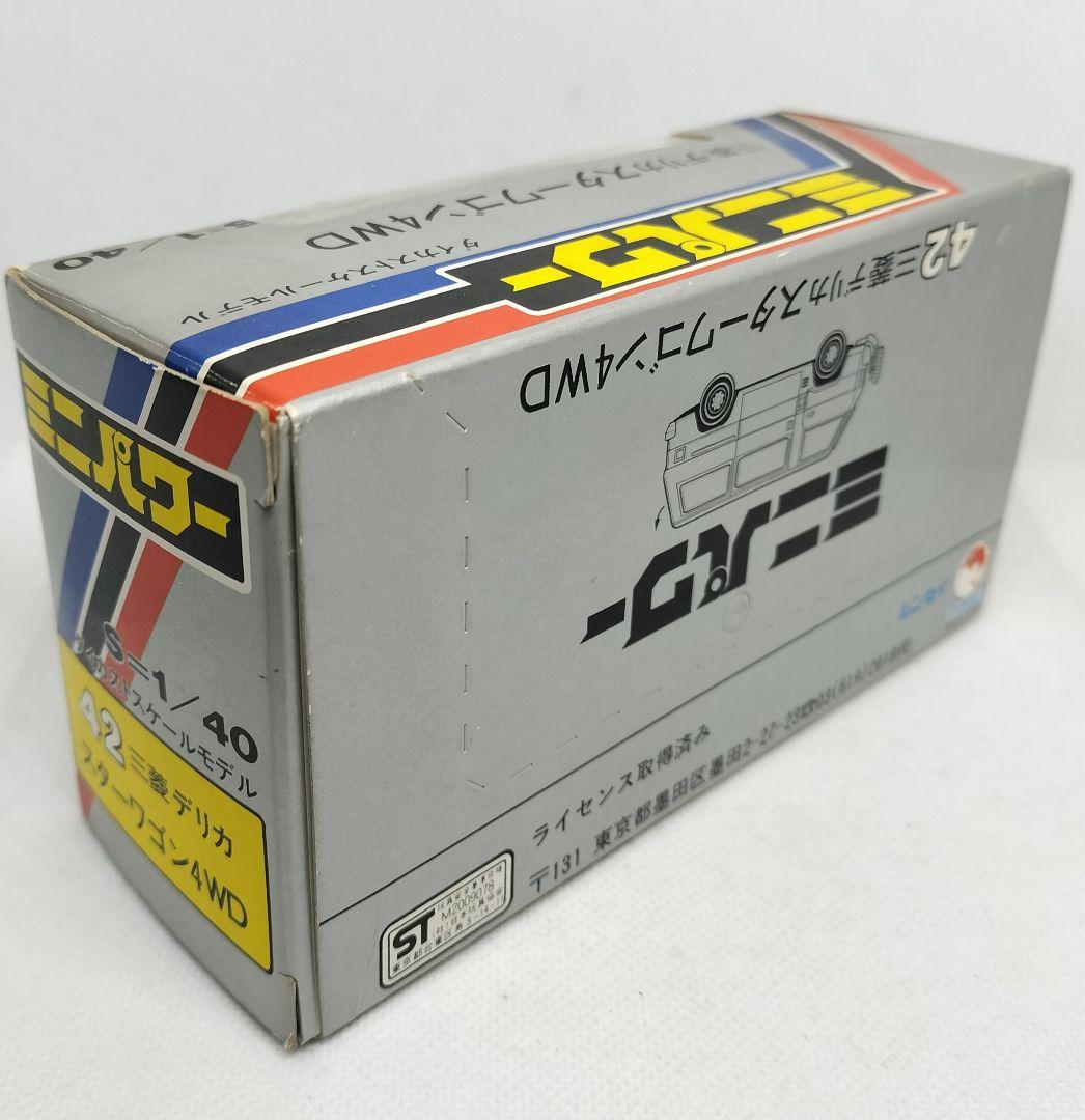 シンセイミニパワーNo.42《三菱デリカスターワゴン4WD》未使用美品