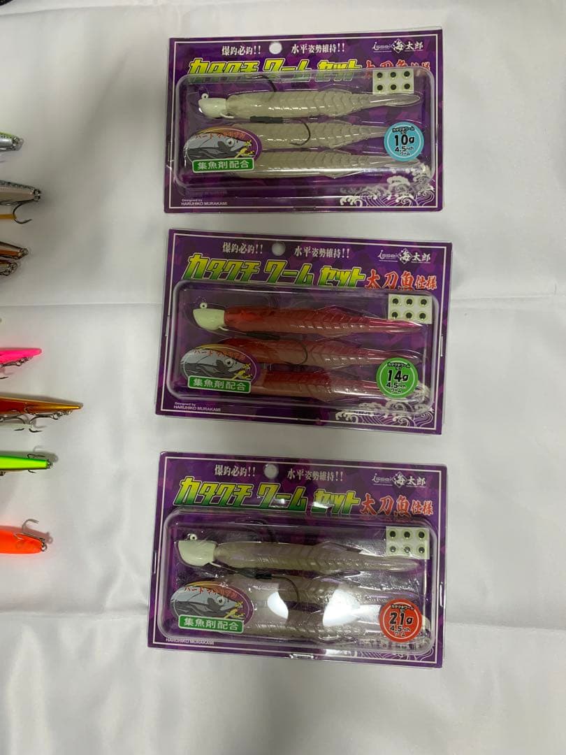 シーバスルアーセット18日(日)まで値下げ中