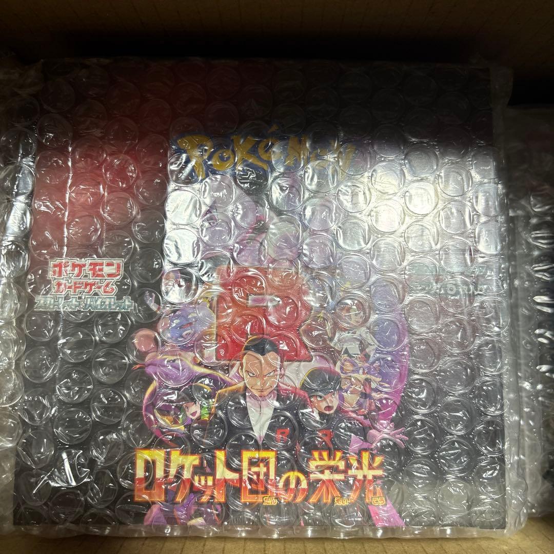 PSA10.BOXまとめ売り、セット