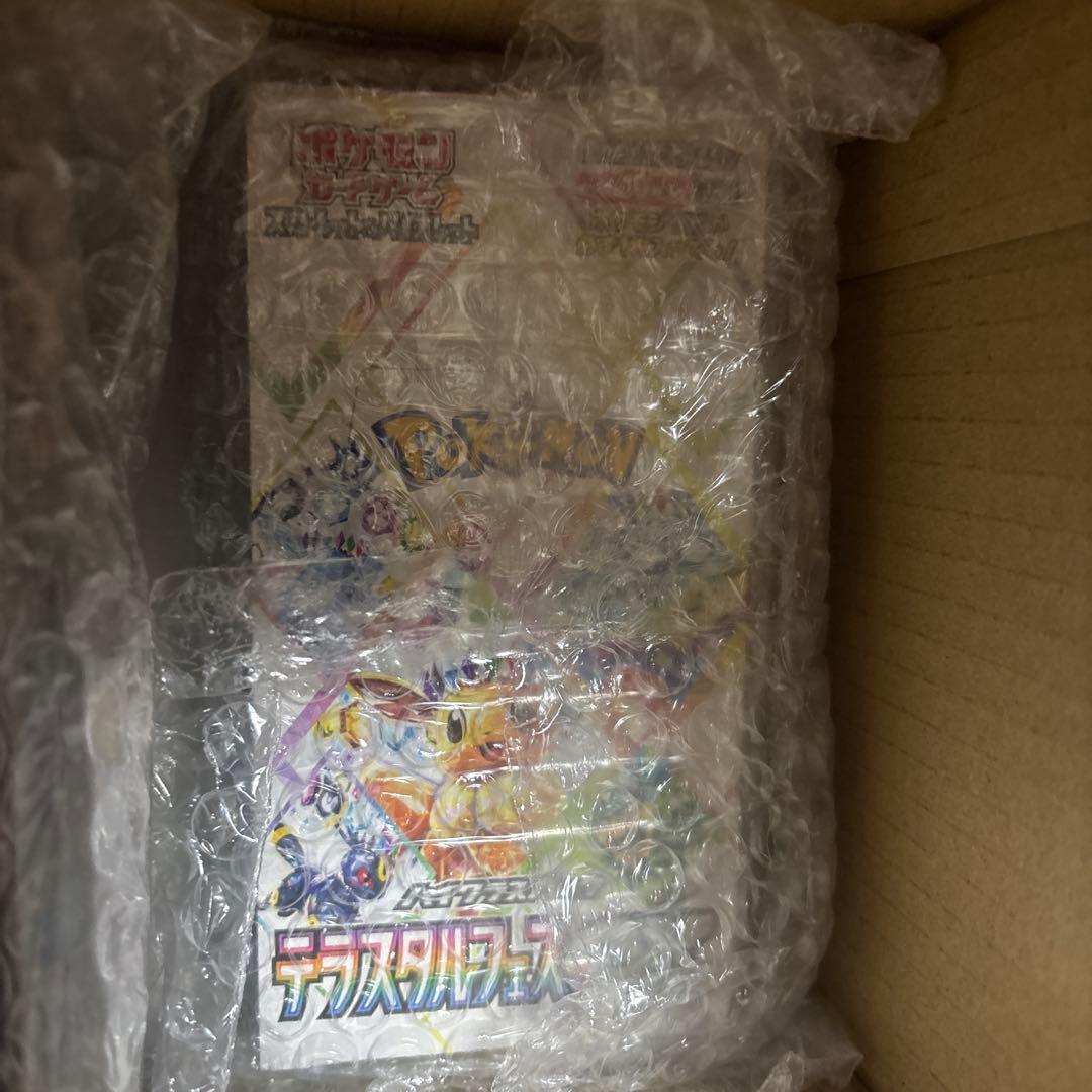 PSA10.BOXまとめ売り、セット