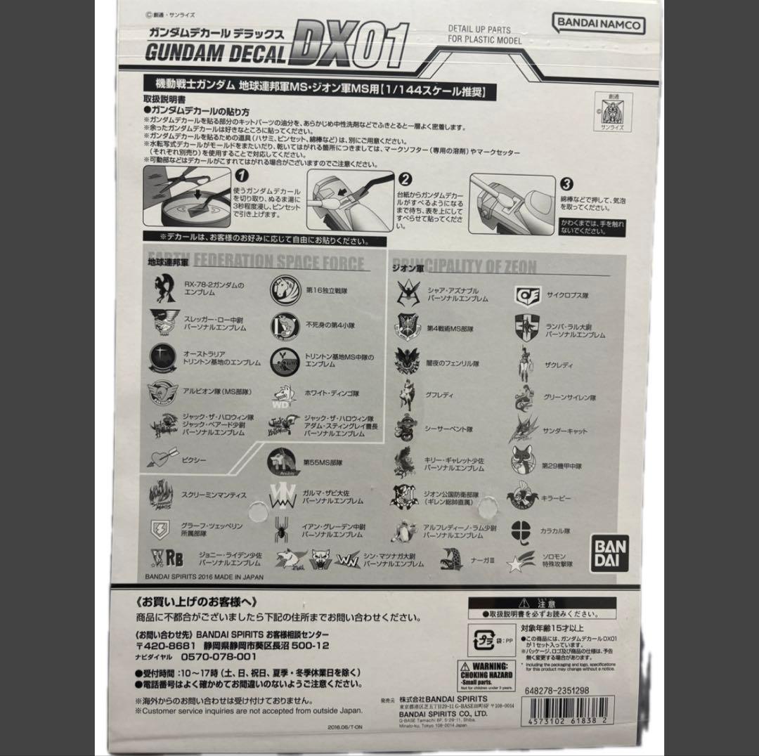 ガンプラ 未組立 まとめ売りHG/MG/フルメカ プレバンAOZ/W/SEED