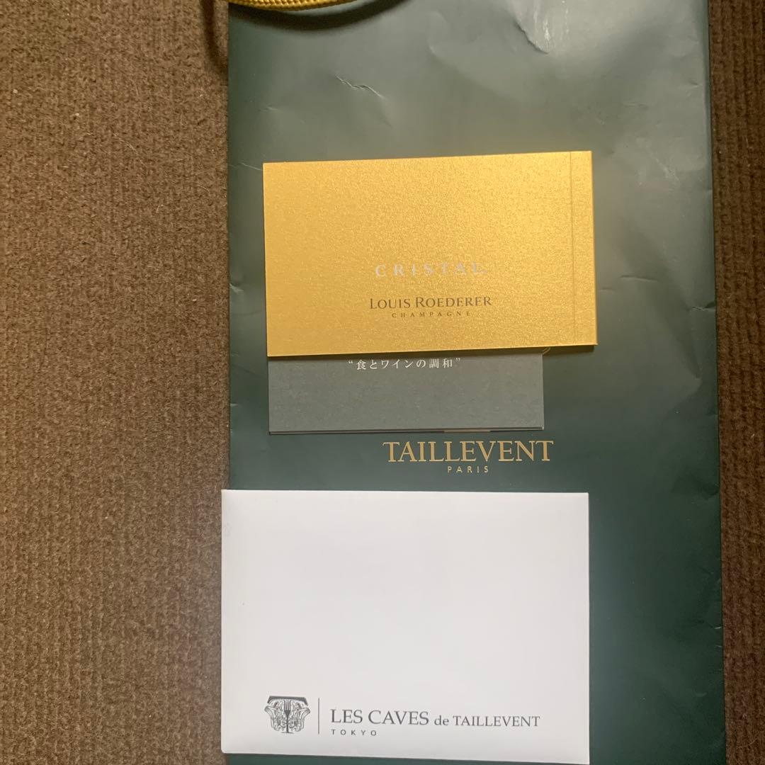 ルイロデレールクリスタル2015 LOUIS ROEDERER CRISTAL