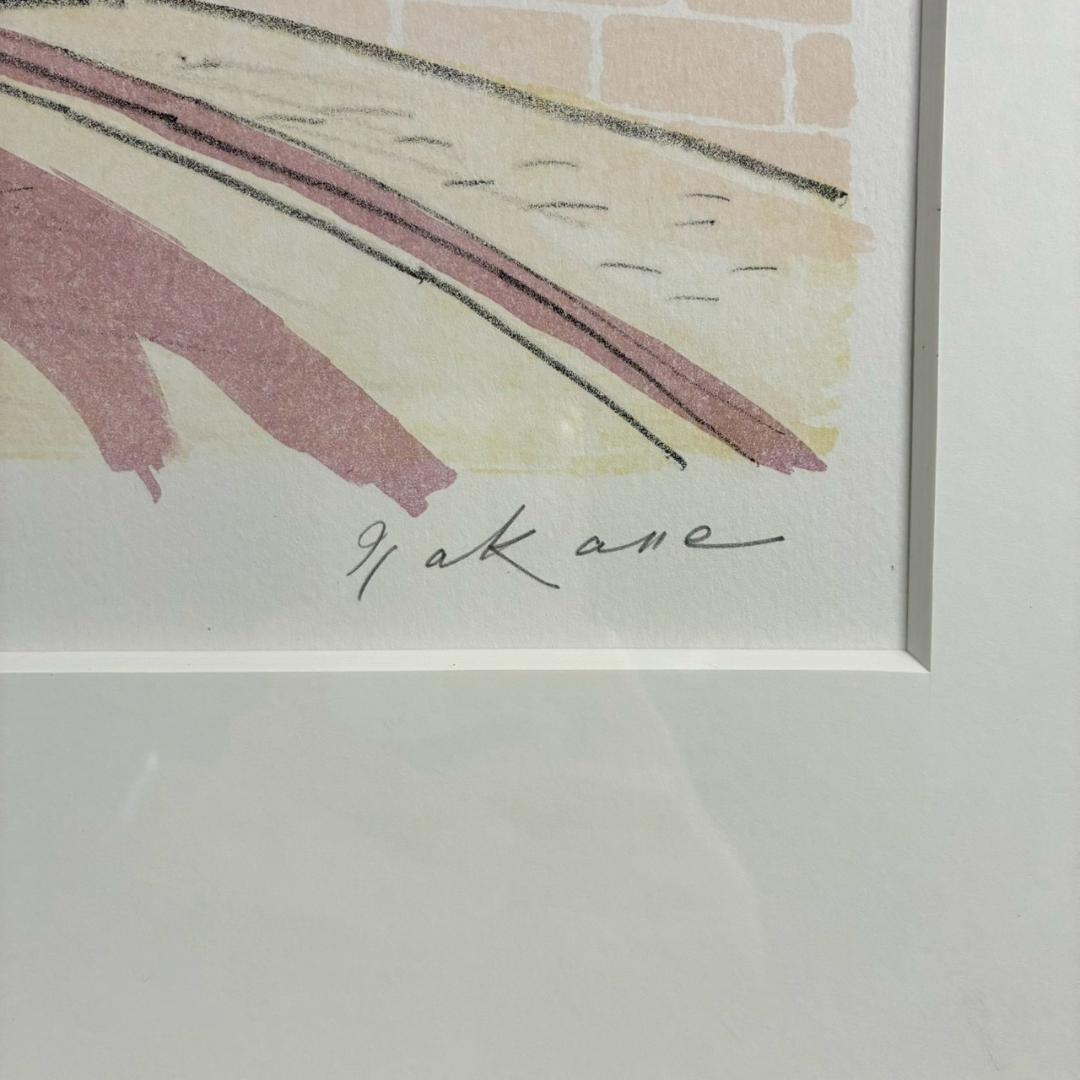 美品 中根寛「街の入口（ムルテン）」リトグラフ 直筆サイン入り 画廊シール有