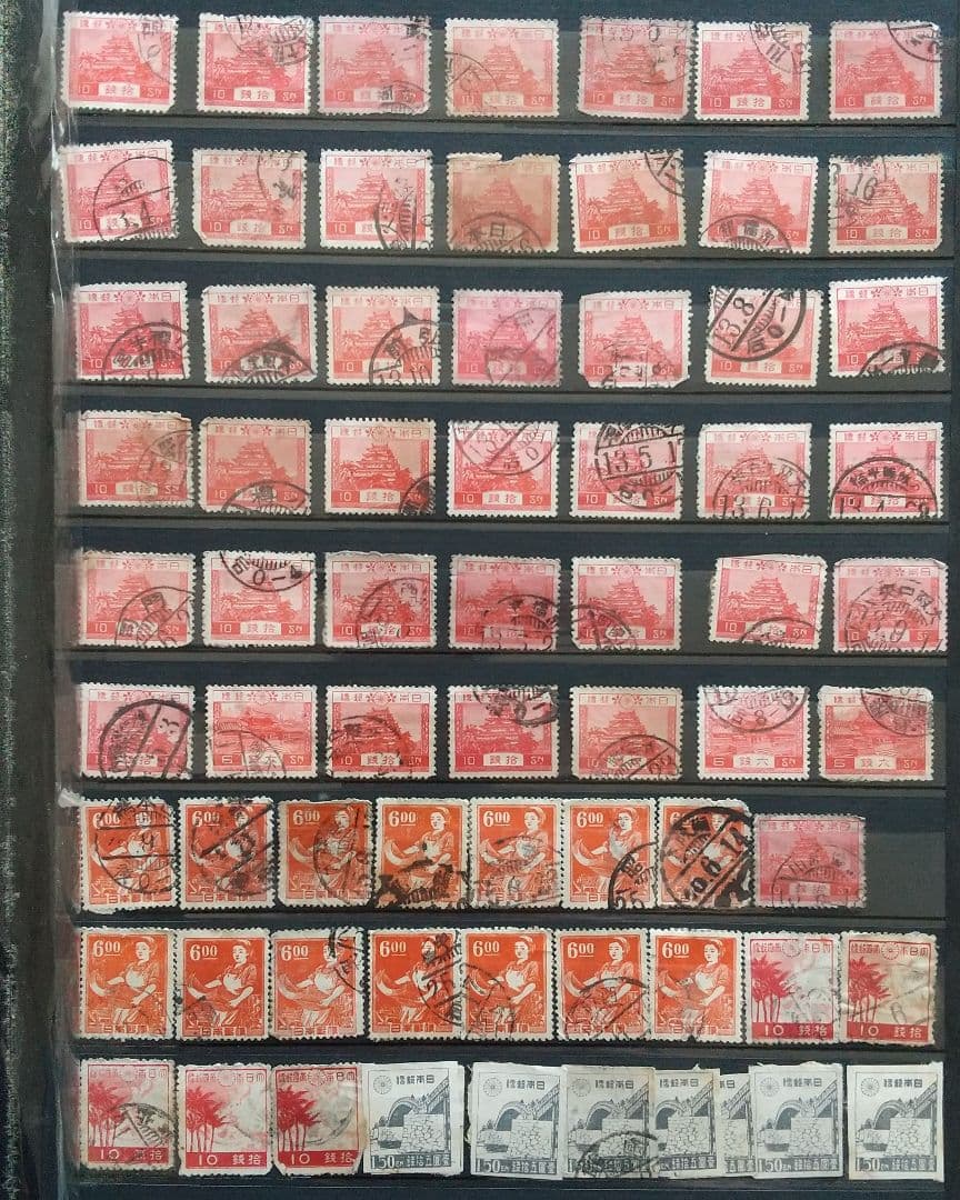 1910年代～1950年代頃多数  厘、銭、円単位 日本の古切手コレクション