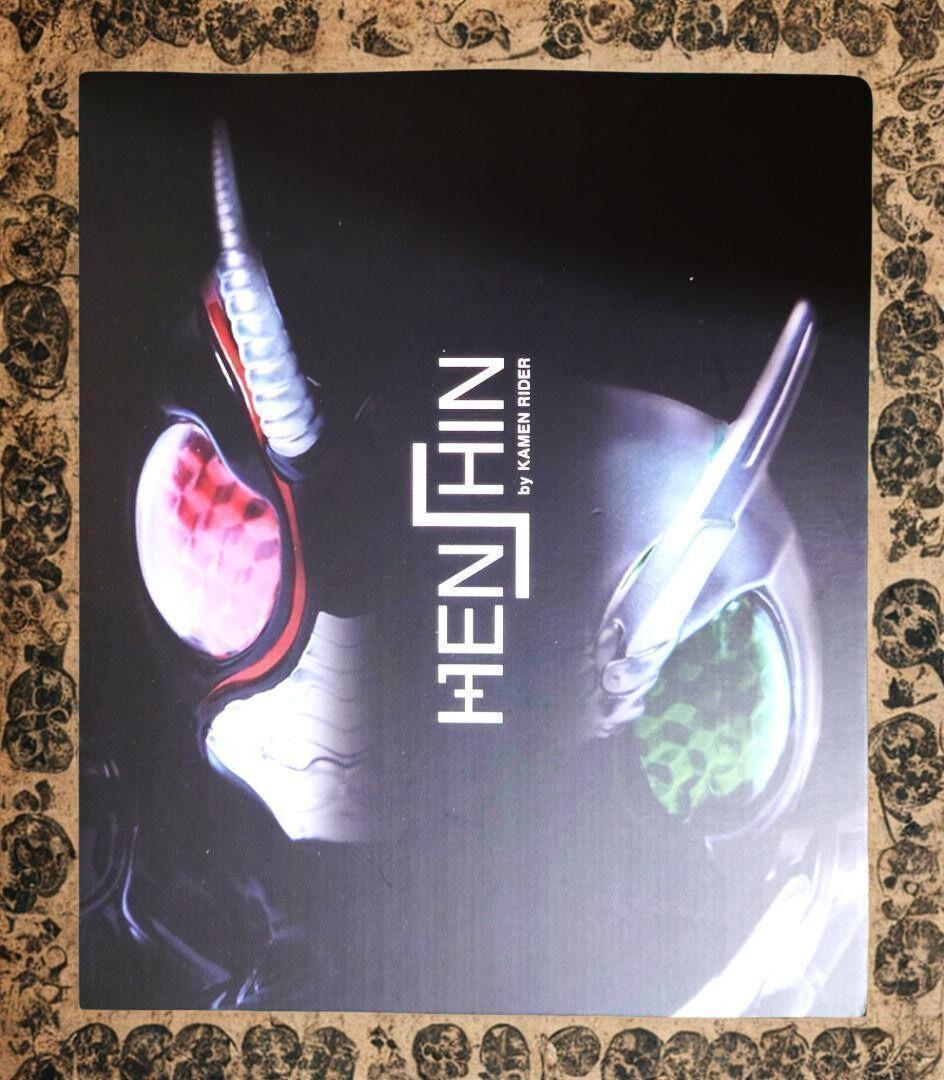 【200体限定】TOUMA × 仮面ライダーSHADOWMOON限定カラー未開封