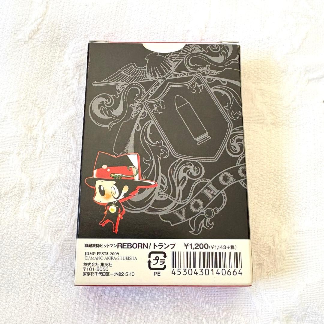 家庭教師ヒットマンREBORN トランプ ジャンプフェスタ2009 限定品