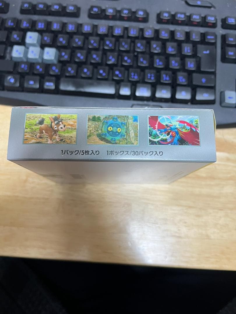ポケモンカードゲーム ワイルドフォース 1BOX シュリンク無し