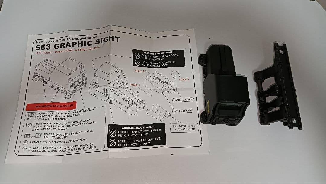 東京マルイ 電動ガン H&K G3 SG1 ドットサイト付き 動作確認済み