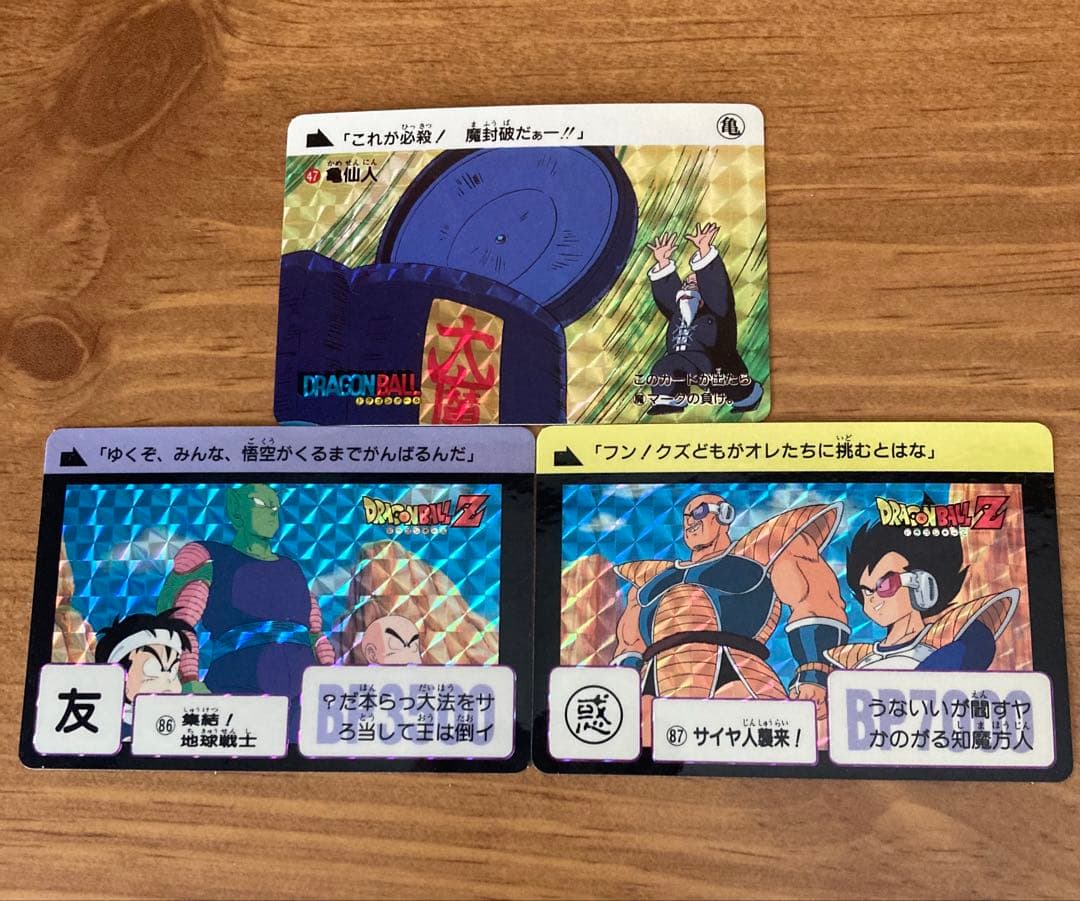 当時物 ドラゴンボールカードダス 本弾 42枚セット