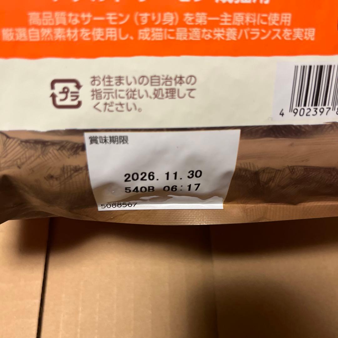 nutro wild recipe キャットフード