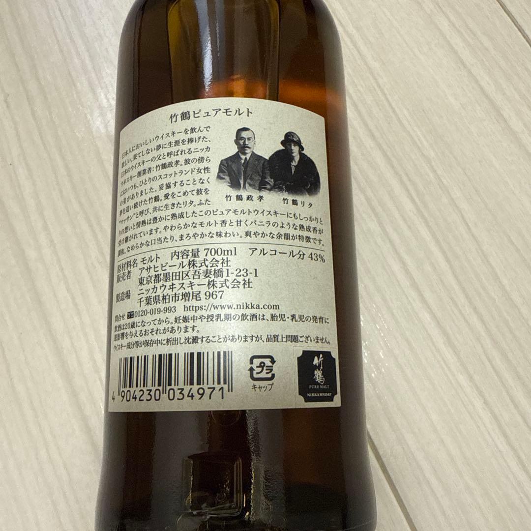 Nikka 竹鶴ピュアモルト 700ml 43%