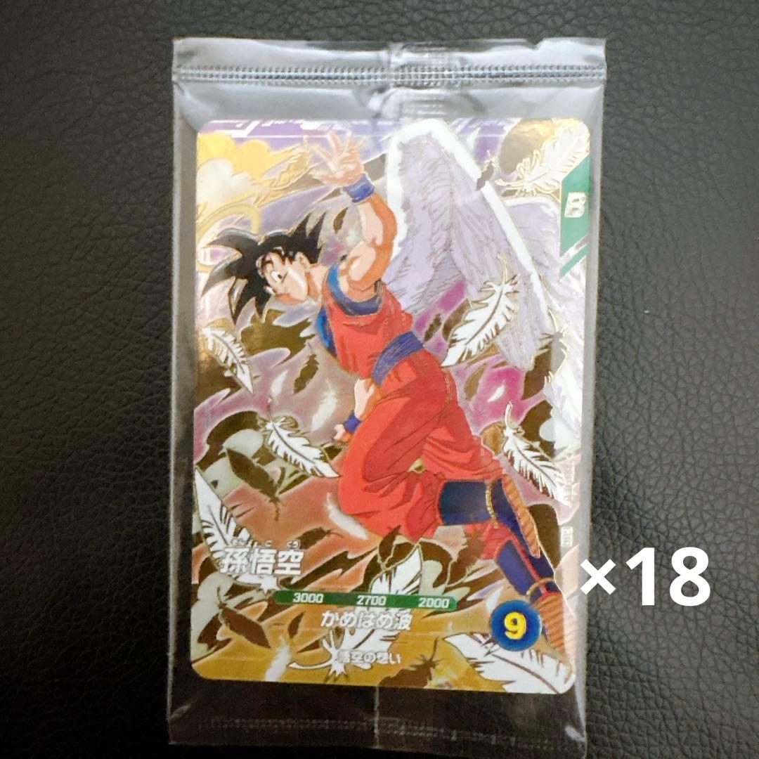 ドラゴンボール スーパーダイバーズ プロモSDVP-020孫悟空